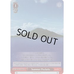 画像1: 【SR仕様(U)】Summer Pockets[WS_SMP/W130-084S]