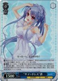 【SR仕様(RR)】“サマードレス”蒼[WS_SMP/W130-091S]