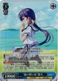 【SR仕様(RR)】“夏の思い出”静久[WS_SMP/W130-092S]