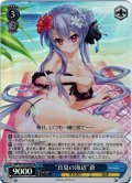 【SR仕様(R)】“真夏の海辺”蒼[WS_SMP/W130-099S]