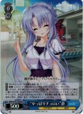 【SR仕様(C)】“やっぱりチョロい”蒼[WS_SMP/W130-108S]