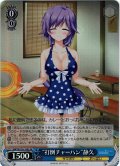 【SR仕様(C)】“打倒チャーハン”静久[WS_SMP/W130-109S]