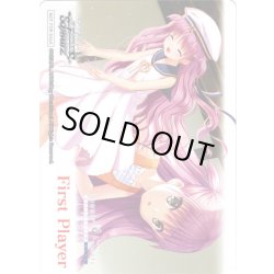 画像1: 先攻マーカー(加藤 うみ)[WS_SMP/W130PR]【1/8】