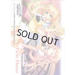 画像1: 先攻マーカー(紬 ヴェンダース)[WS_SMP/W130PR]【2/8】