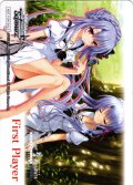 先攻マーカー(空門 蒼)[WS_SMP/W130PR]【3/8】