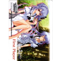 画像1: 先攻マーカー(空門 蒼)[WS_SMP/W130PR]【3/8】