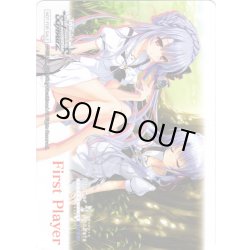 画像1: 先攻マーカー(空門 蒼)[WS_SMP/W130PR]【3/8】