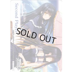 画像1: 後攻マーカー(久島 鴎)[WS_SMP/W130PR]【7/8】