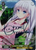 【SP仕様(R)】“ともだちの距離”しろは[WS_SMP/W130-005_SP]