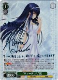 【SP仕様(RR)】“サマードレス”鴎[WS_SMP/W130-030_SP]