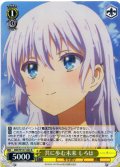 共に歩む未来 しろは[WS_SMP/W137-003R]