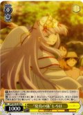 “夏鳥の儀”しろは[WS_SMP/W137-004U]