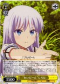 “れいだーん”しろは[WS_SMP/W137-006U]