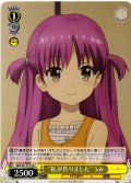 “私が作りました”うみ[WS_SMP/W137-010C]