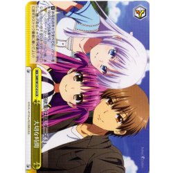 画像1: 大切な時間[WS_SMP/W137-014CR]