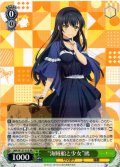 “海賊船と少女”鴎[WS_SMP/W137-015RR]