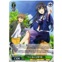 画像1: “ひと夏の宝物”鴎[WS_SMP/W137-016RR]