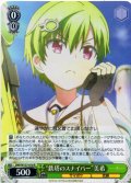 “鉄塔のスナイパー”美希[WS_SMP/W137-018R]