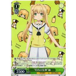 画像1: “灯台の女神”紬[WS_SMP/W137-019R]