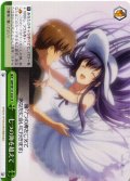 七つの海を越えて[WS_SMP/W137-034CR]