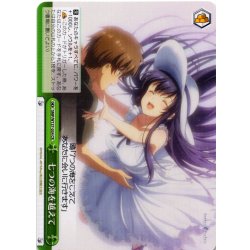 画像1: 七つの海を越えて[WS_SMP/W137-034CR]