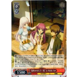 画像1: “夏休みをもう一度” しろは＆うみ[WS_SMP/W137-036RR]