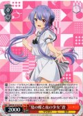 “夏の蝶と夜の少女”蒼[WS_SMP/W137-037RR]