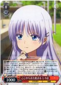 ここからまた始まる しろは[WS_SMP/W137-041R]