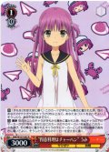 “得意料理はチャーハン” うみ[WS_SMP/W137-043R]