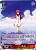 “ポケットの中の思い出” うみ[WS_SMP/W137-053U]