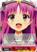 怒られたい うみ[WS_SMP/W137-056U]