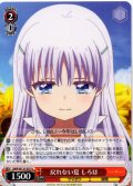 戻れない夏 しろは[WS_SMP/W137-057U]