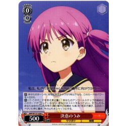 画像1: 決意のうみ[WS_SMP/W137-059C]
