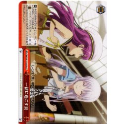 画像1: 一緒に過ごす夏[WS_SMP/W137-070bCR]