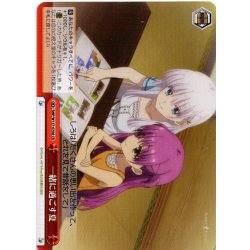 画像1: 一緒に過ごす夏[WS_SMP/W137-070dCR]