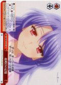 夜明けの記憶[WS_SMP/W137-071CR]