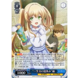画像1: “一生分の夏休み”紬[WS_SMP/W137-074RR]