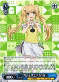 “灯台と歌と少女”紬[WS_SMP/W137-075RR]