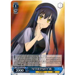 画像1: “AFTER PARTY”鴎[WS_SMP/W137-077R]