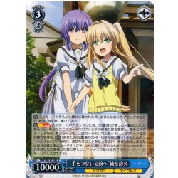 画像1: “手をつないで前へ”紬＆静久[WS_SMP/W137-082R]