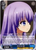 幼き日の藍[WS_SMP/W137-083U]