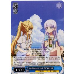 画像1: “わたあめさんとスイカバーさん”紬＆しろは[WS_SMP/W137-084U]