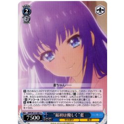 画像1: “最初は優しく”藍[WS_SMP/W137-087U]