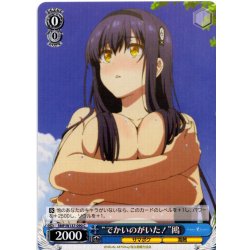 画像1: “でかいのがいた！”鴎[WS_SMP/W137-090C]