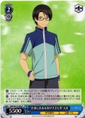 “卓球に青春を捧げすぎた男”天善[WS_SMP/W137-095C]