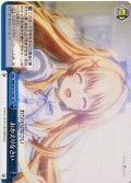 おかえりなさい[WS_SMP/W137-097CR]