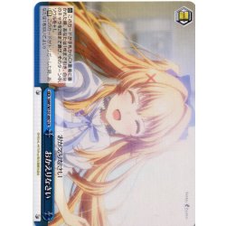 画像1: おかえりなさい[WS_SMP/W137-097CR]