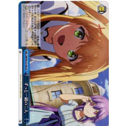 画像1: ずっと一緒の二人[WS_SMP/W137-099CR]