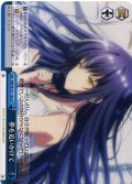 夢を追いかけて[WS_SMP/W137-100CR]