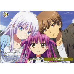 画像1: 【フレームレス仕様】大切な時間[WS_SMP/W137-102_PR]